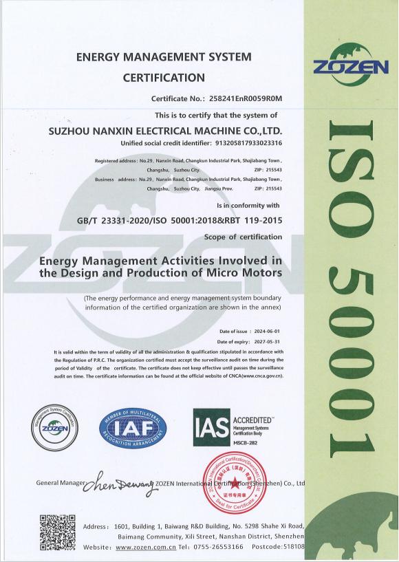 ISO5001图片1.jpg